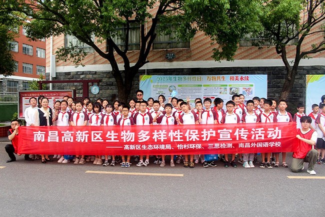5.22国际生物多样性日 | 播撒生态种子，守护未来家园
